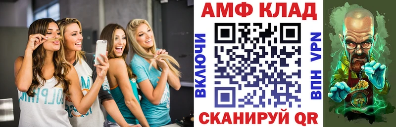 Амфетамин VHQ  хочу наркоту  Новороссийск 