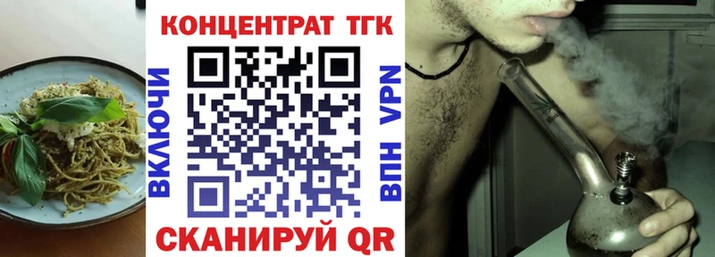 кракен маркетплейс  где продают наркотики  Новороссийск  Cannafood конопля 