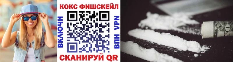 продажа наркотиков  Новороссийск  shop клад  Кокаин 97% 