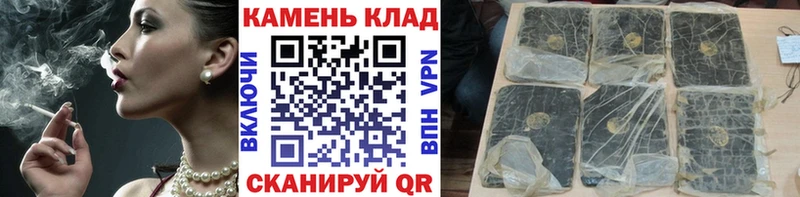 ГАШИШ Изолятор  дарк нет какой сайт  Новороссийск 