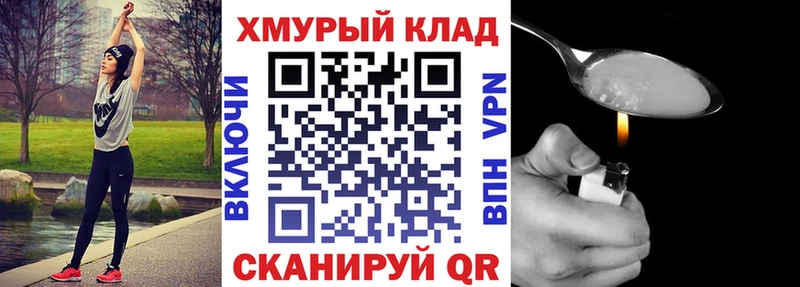 ГЕРОИН VHQ  Новороссийск 