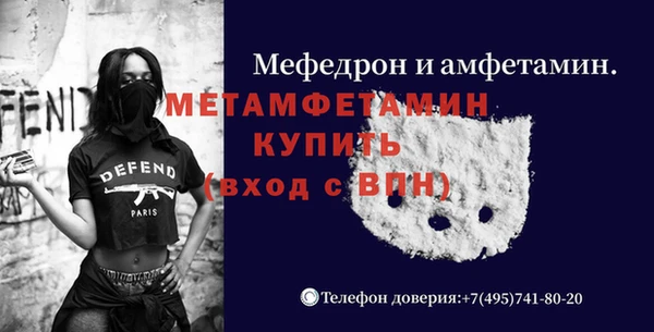 сатива Бугульма