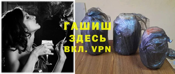 ALPHA-PVP Бронницы
