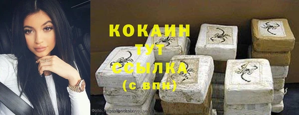 метамфетамин Богородск