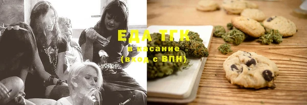 соль ск Богородицк