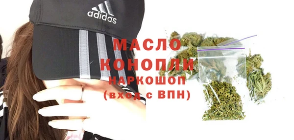 метамфетамин Богородск