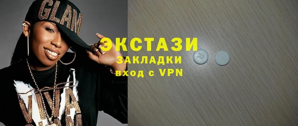 метамфетамин Богородск