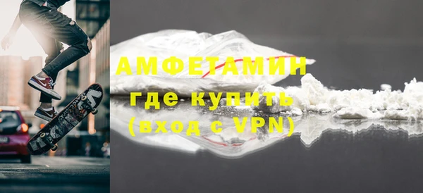 метамфетамин Богородск