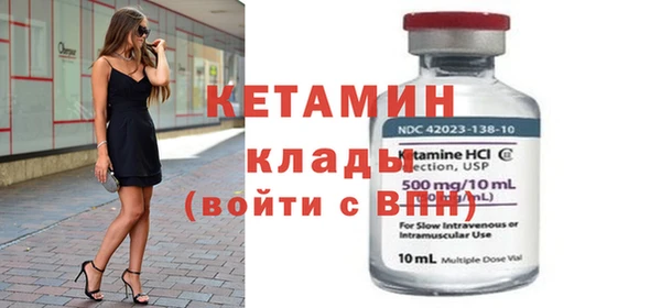 метамфетамин Богородск