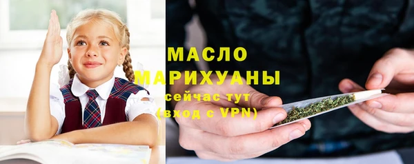 метамфетамин Богородск