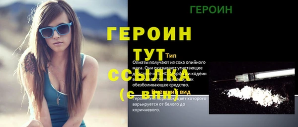 метамфетамин Богородск