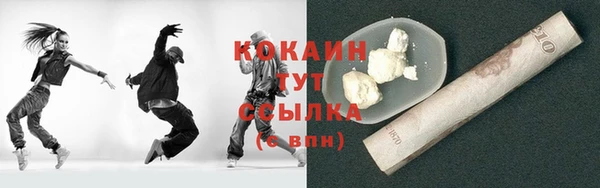 метамфетамин Богородск