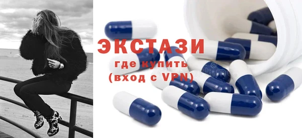 ALPHA PVP Богданович