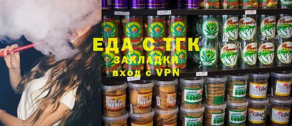 ALPHA PVP Богданович