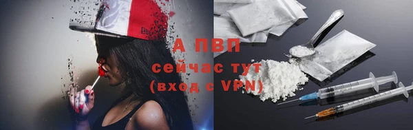 ALPHA PVP Богданович