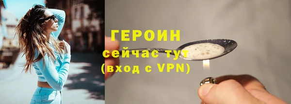 метамфетамин Богородск