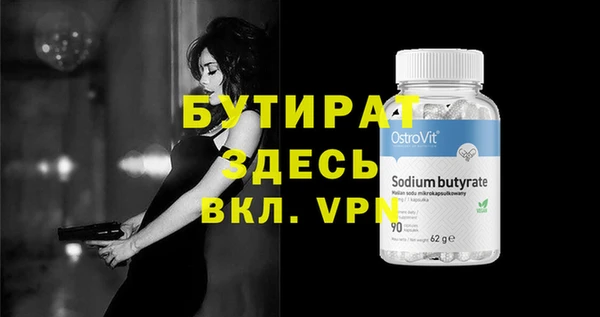 ALPHA PVP Богданович