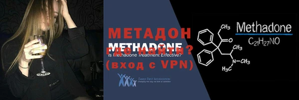 ALPHA PVP Богданович