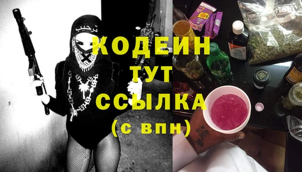 соль ск Богородицк