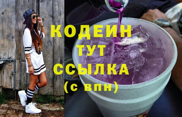 соль ск Богородицк