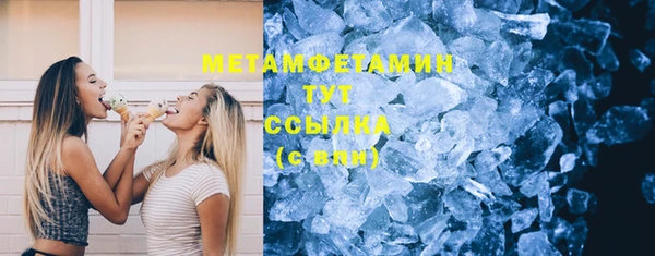 соль ск Богородицк