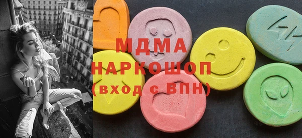сатива Бугульма
