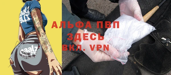 метамфетамин Богородск
