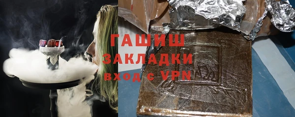 ALPHA PVP Богданович