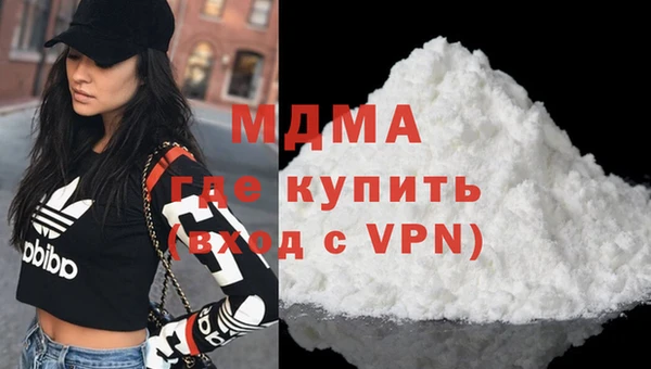 метамфетамин Покачи
