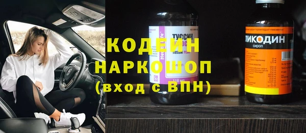 ALPHA PVP Богданович