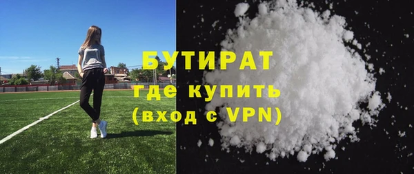 ALPHA-PVP Бронницы