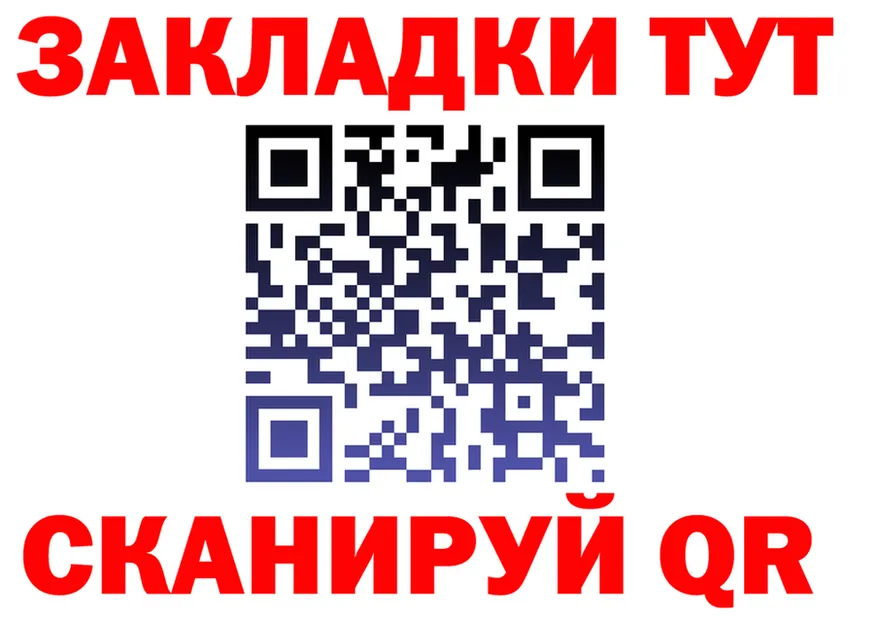 МЕФ 4 MMC tor это MEGA Новороссийск
