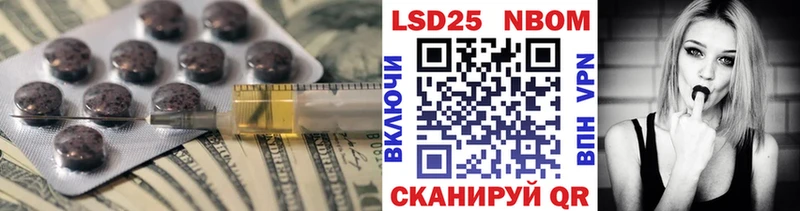 купить   Новороссийск  ЛСД экстази ecstasy 