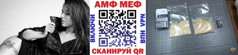 Первитин Декстрометамфетамин 99.9%  Новороссийск 