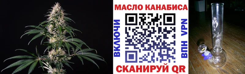 закладки  Новороссийск  Дистиллят ТГК вейп 